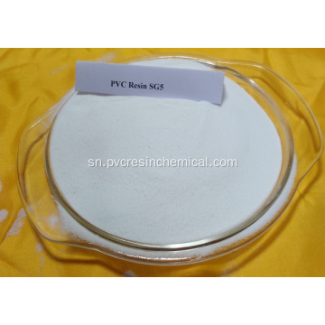 Pasika Pvc Resin Super Giredhi ye Wire Cable